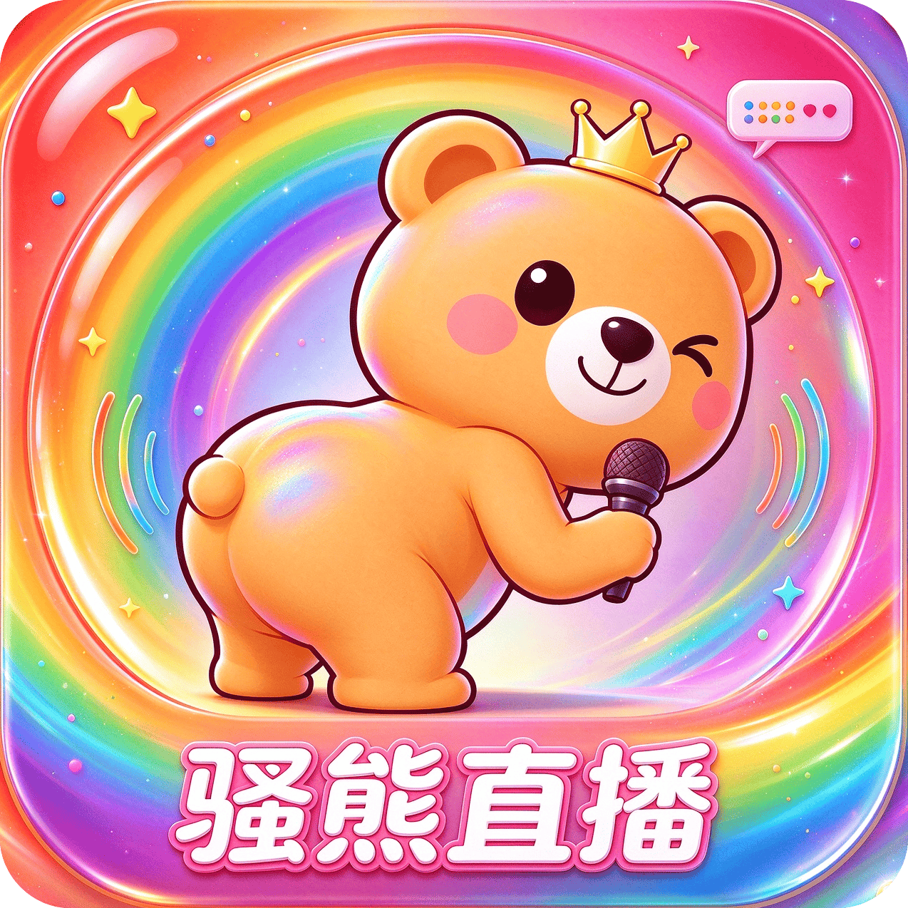 骚熊直播图标